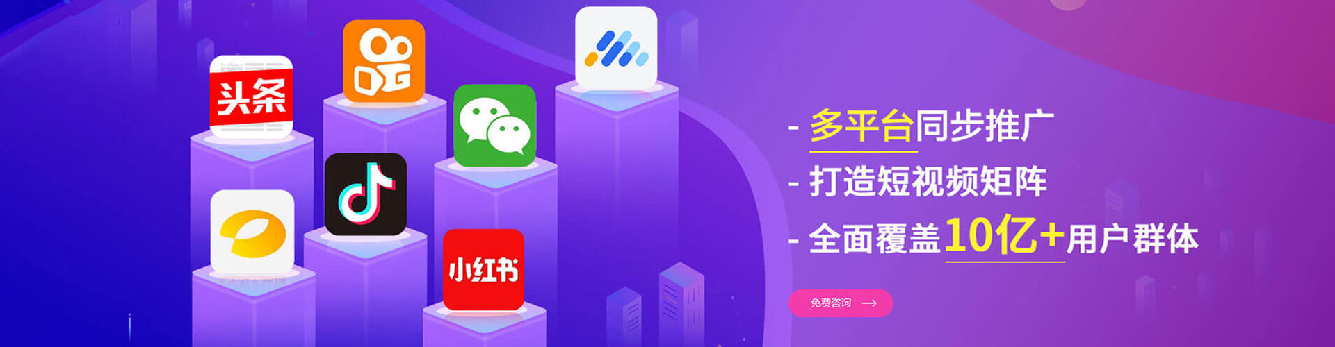 牟平sem优化