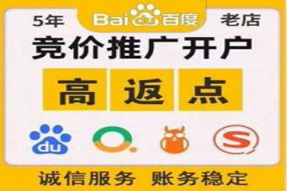 百度推广策略优化：提升广告点击率的实战技巧